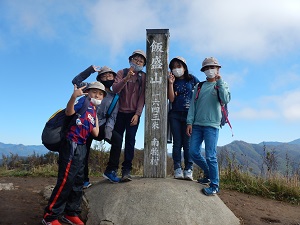 写真:飯盛山で記念撮影