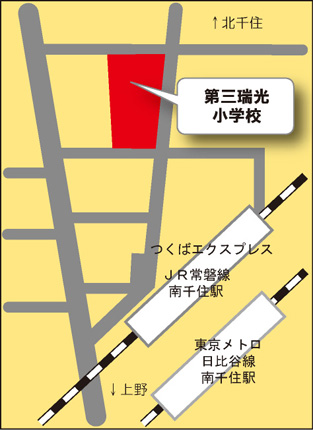 地図:第三瑞光小学校アクセスマップ