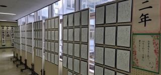 写真:書き初め2