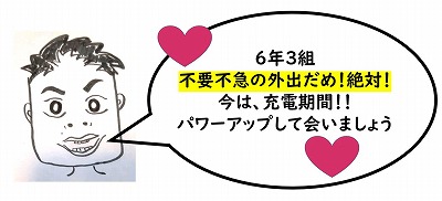 イラスト:加藤　雅成(かとう　まさなり)先生からのメッセージ