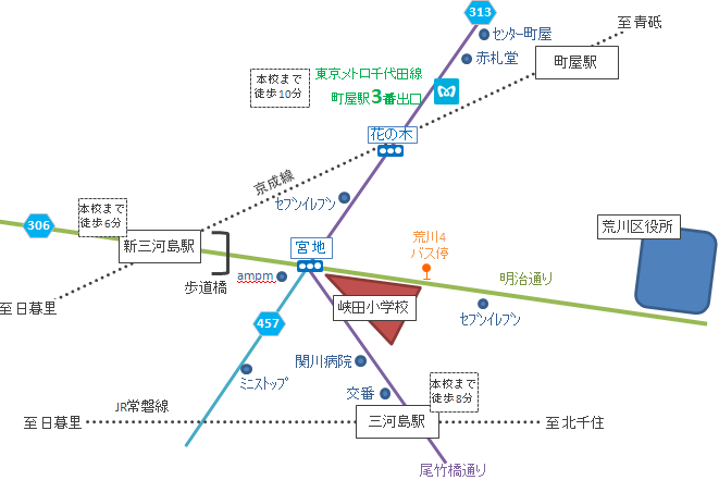 地図:峡田小学校アクセスマップ