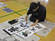 写真:6年生　席書会の様子1