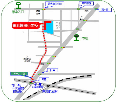 地図:荒川区立第五峡田小学校