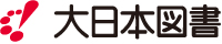 ロゴ:大日本書籍
