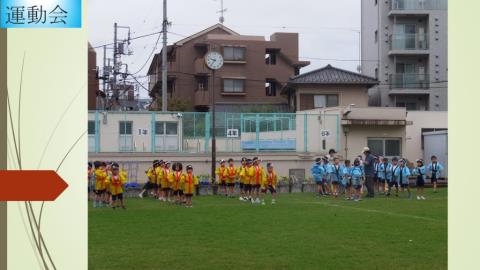 写真:令和2年度　運動会2