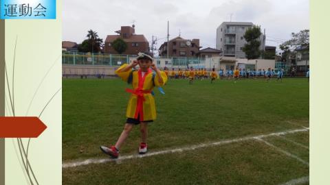 写真:令和2年度　運動会3