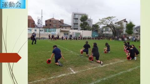 写真:令和2年度　運動会8