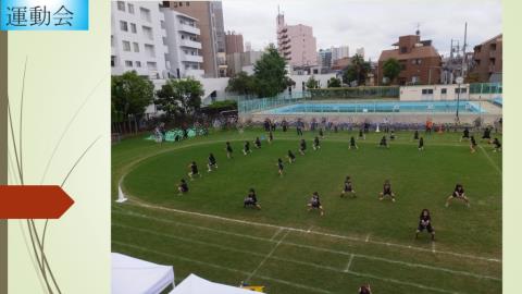 写真:令和2年度　運動会10