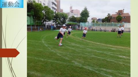 写真:令和2年度　運動会16