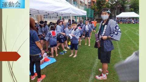 写真:令和2年度　運動会17