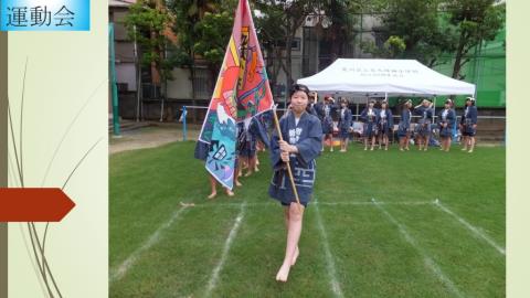 写真:令和2年度　運動会19