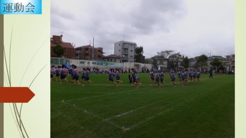 写真:令和2年度　運動会20