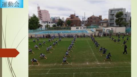 写真:令和2年度　運動会22