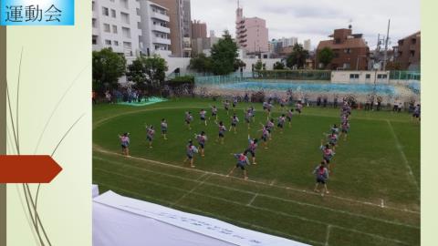 写真:令和2年度　運動会24