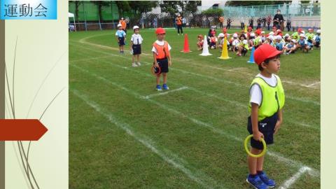 写真:令和2年度　運動会25