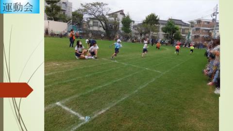 写真:令和2年度　運動会26