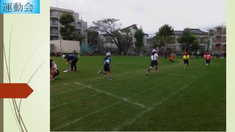 写真:令和2年度　運動会28