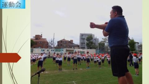 写真:令和2年度　運動会29