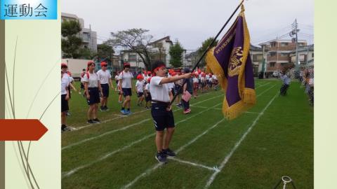 写真:令和2年度　運動会32