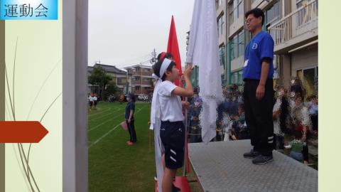 写真:令和2年度　運動会34