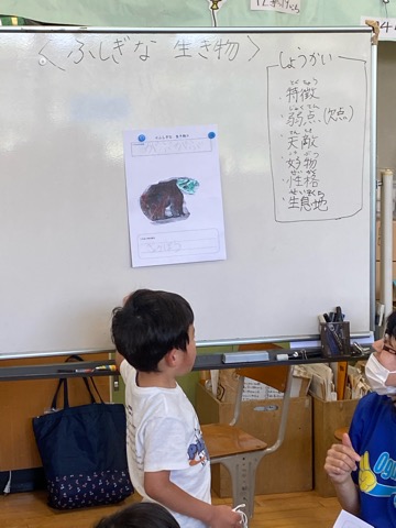 写真:わかくさ学級の学習1