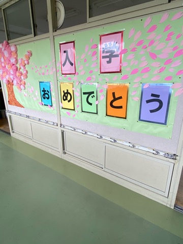 写真:令和3年度　始動4