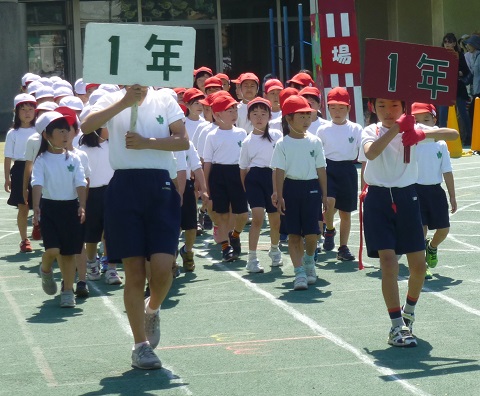 写真:運動会　入場行進