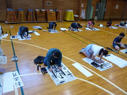 写真:席書会の様子4