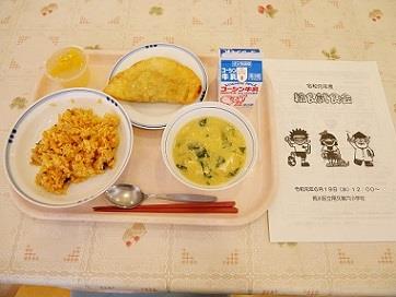 写真:試食した給食