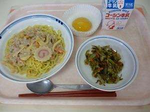 写真:11月9日の給食