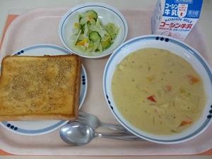 写真:11月10日の給食