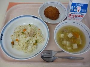 写真:4月13日の給食