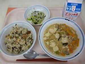 写真:4月14日の給食