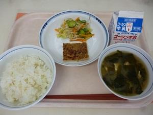 写真:4月15日の給食