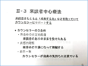 写真:教員研修の様子2