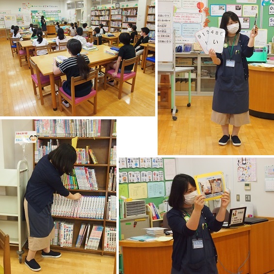 写真:学校図書館オリエンテーションの様子