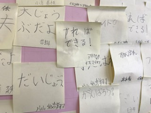 写真:ほかほか言葉2