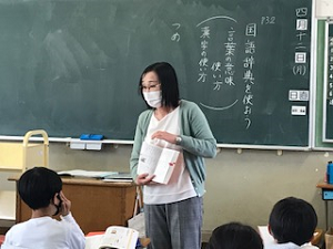 写真:国語辞書の使い方の学習1