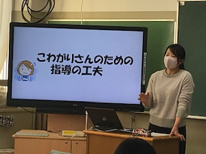 写真:教員研修会の様子1