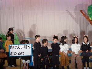 写真:学芸会2