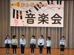 写真:音楽会1