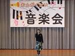 写真:音楽会2