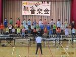 写真:音楽会4