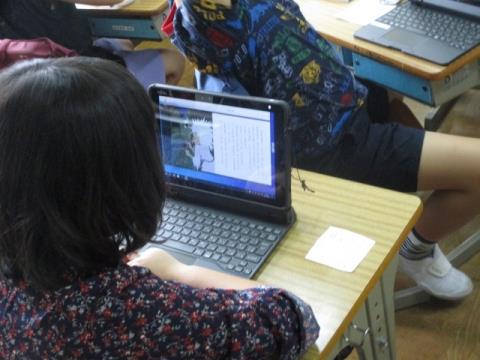 写真:電子図書