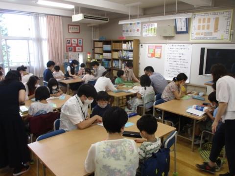 写真:親子で調べる学習2年生