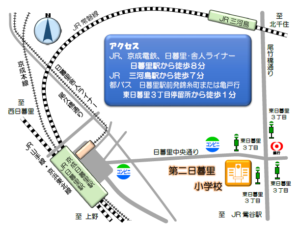 地図:二日小へのアクセス