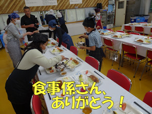 写真:宿舎到着、開園式、夕食1