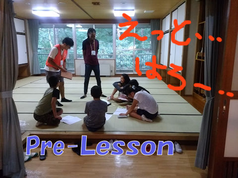 写真:初めてのLesson