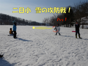 写真:お待ちかねの雪遊び！5