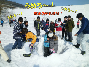 写真:お待ちかねの雪遊び！7